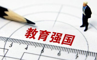 强基计划是什么意思（什么是强基计划?）