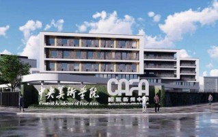 最新！校友会发布2025中国美术类大学完整排名榜单