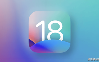 原创 苹果发布 iOS 18 正式版，新功能汇总-ios18什么时候正式推送