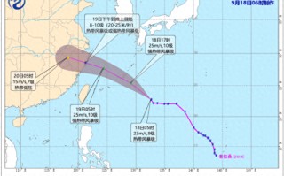 中央气象台今晨发布台风蓝色预警！预计“普拉桑”将于明天下午到晚上在浙江沿海登陆-台风蓝色预警有多大风