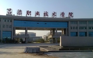 2024年吕梁职业技术学院录取分数线，河北最低341分