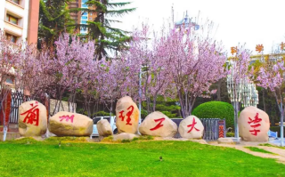 2025年兰州理工大学学科排名（全国第四轮评估结果）