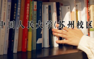 陕西636分能上什么大学？附2025年可以报考的大学名单