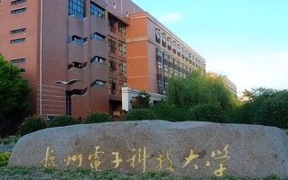 2025年杭州电子科技大学学科排名（全国第四轮评估结果）