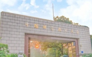 安徽省大学排名一览表-安徽2024年最新高校排行榜