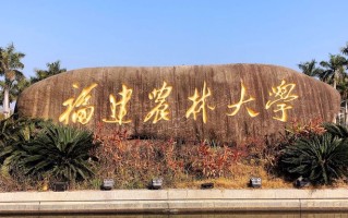云南高考580分能上什么大学？附2025年可以报考的大学名单