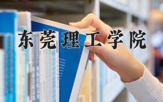 陕西高考480分能上什么大学？附2025年可以报考的大学名单