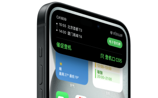 苹果灵动岛功能怎么玩?iPhone 15 灵动岛可显示哪些信息？如何与灵动岛互动？ 