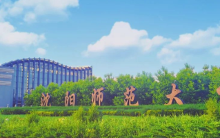 沈阳师范大学全国排名和最强专业解析