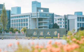 江苏550分能上什么好大学？附2025年可以报考的大学名单