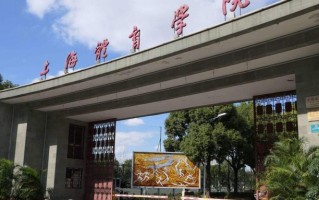 河南考生580分文科分能上什么大学？附2024年可以报考的大学名单