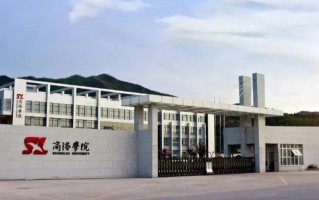 2024商洛学院录取分数线：最低339分（含各专业录取最低分）