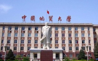 2023中国地质大学(北京)高校专项计划分数线一览表（2024年参考）