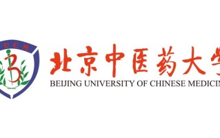 2025软科中国中医药大学排行榜公布（含完整名单）