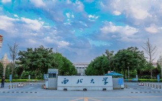 陕西省有多少所大学？2025年陕西最新大学名单汇总【共97所】