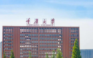 重庆市有多少所大学？2025年重庆最新大学名单汇总【共75所】