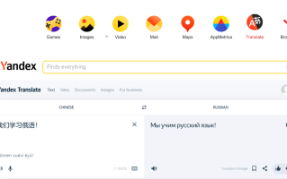 yandex是什么搜索？谷歌翻译退出了国内市场？来看看还有哪些翻译网站值得收藏吧！
