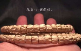 文玩人的藏地传奇，“终极玩物”百香籽，你有吗？