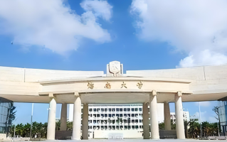 海南省有多少所大学？2025年海南最新大学名单汇总【共26所】