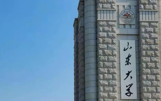 2025年山东大学学科排名（全国第四轮评估结果)