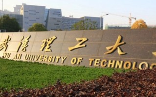 2025年武汉理工大学学科排名（全国第四轮评估结果)