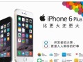苹果8plus和苹果x哪个好用 iphone哪个值得买