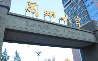2025年兰州大学学科排名（全国第四轮评估结果）