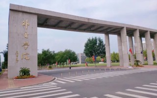 外交学院招生条件？外交学院提前批招生条件？