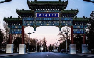 北京体育大学一年学费多少钱及各专业的收费标准(2025参考）