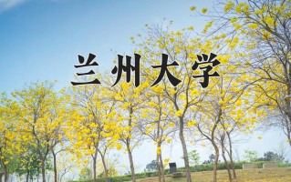 地质工程学费多少？附河南2024年招生的大学