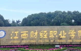2025年四川418分左右能上的大学名单