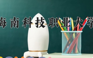 健康管理学费多少？附河南2024年招生的大学
