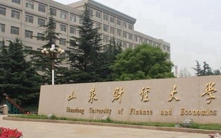 2024年山东财经大学录取分数线，内蒙古最低482分