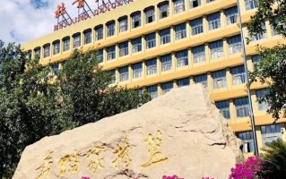北京舞蹈学院2024年各学科排名一览表！附教育部评级比例