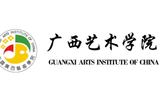 广西艺术学院2024年各学科排名一览表！附教育部评级比例