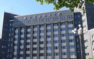 北京石油化工学院全国排名和最强专业解析