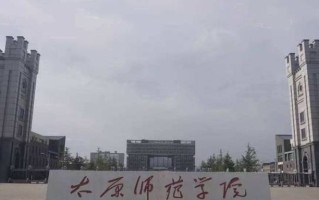 2025年四川475分左右能上的大学名单