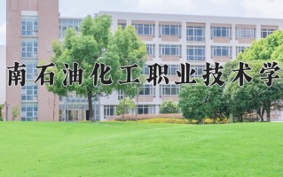 宁夏185分能上什么大学？附2025年可以报考的大学名单
