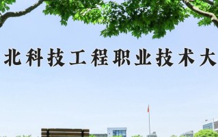 2025年陕西350分左右能报的大学名单