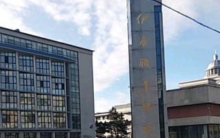 2024年伊春职业学院录取分数线，河北最低339分