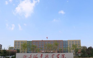 2025年四川270分左右能上的大学名单