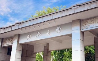 2025年重庆高考669分能上什么好大学？可报7所好大学
