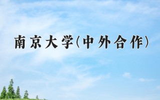 2025年河南高考638分可以上什么大学？附可以上的院校名单