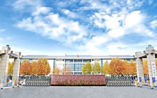 2024郑州财经学院录取分数线，重庆录取最低分446