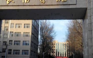 2025年河南高考408分可以上什么大学？附可以上的院校名单