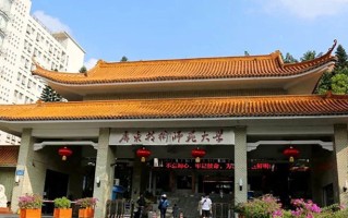 2024年广东技术师范大学录取分数线，宁夏最低415分