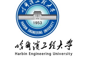 哈尔滨工程大学2024年各学科排名一览表！附教育部评级比例
