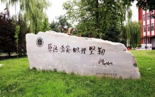 高考630分能上什么大学？附630分的学校推荐