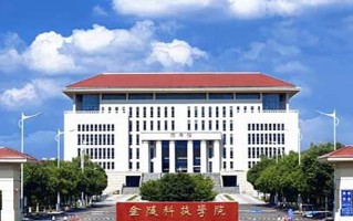 江苏535分能上什么好大学？附2025年可以报考的大学名单