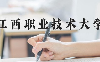 船舶工程技术专业2025年广东招生院校有哪些？含学费及招生人数